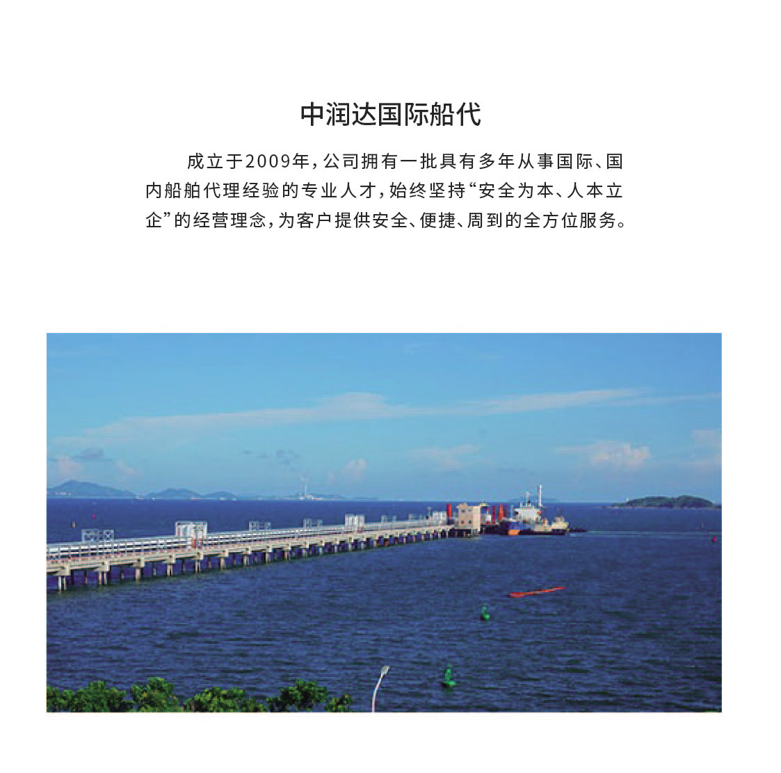海洋之神首页|(中国)股份有限公司-baidu百科_首页9813