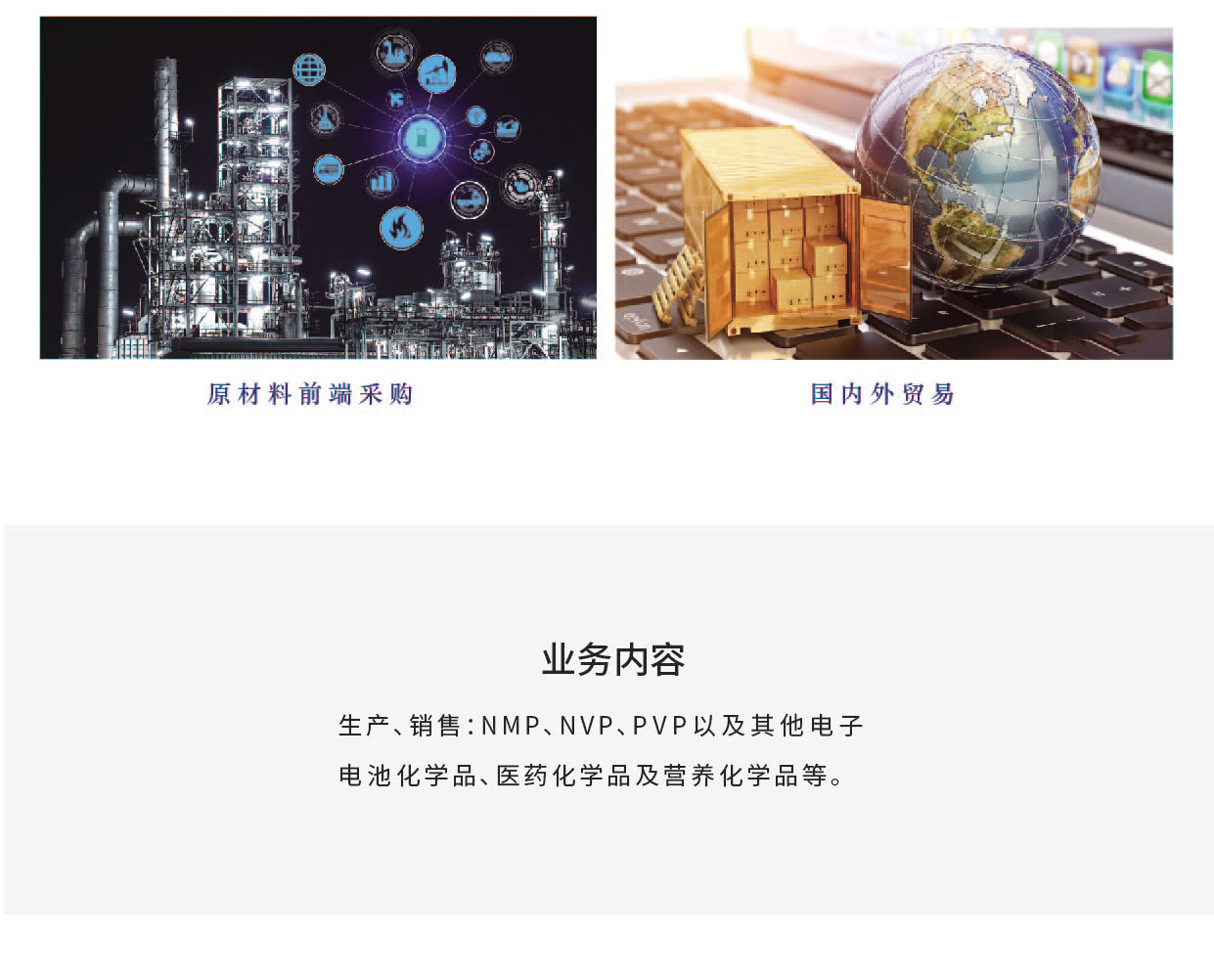 海洋之神首页|(中国)股份有限公司-baidu百科_项目3901