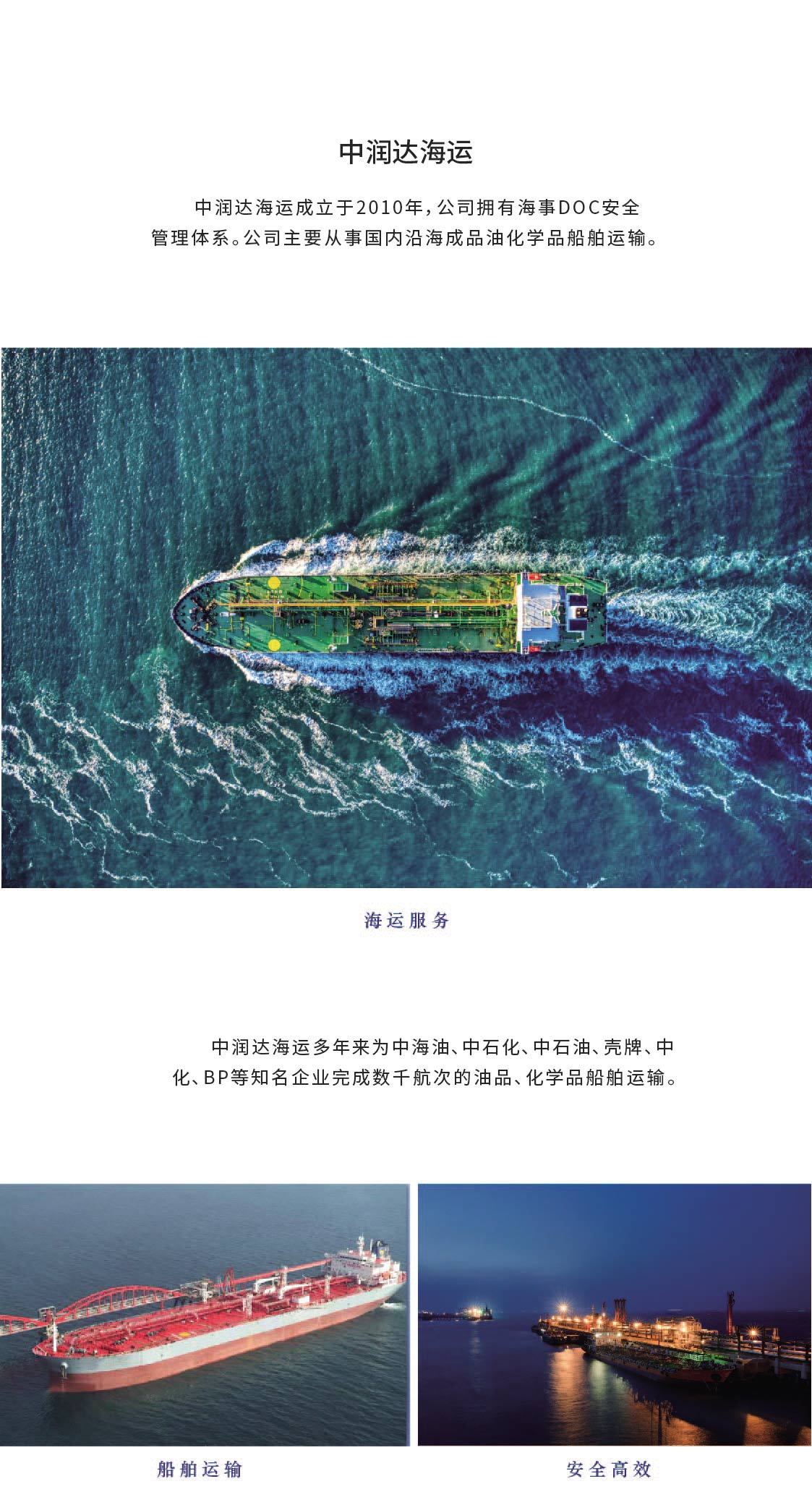 海洋之神首页|(中国)股份有限公司-baidu百科_产品4158
