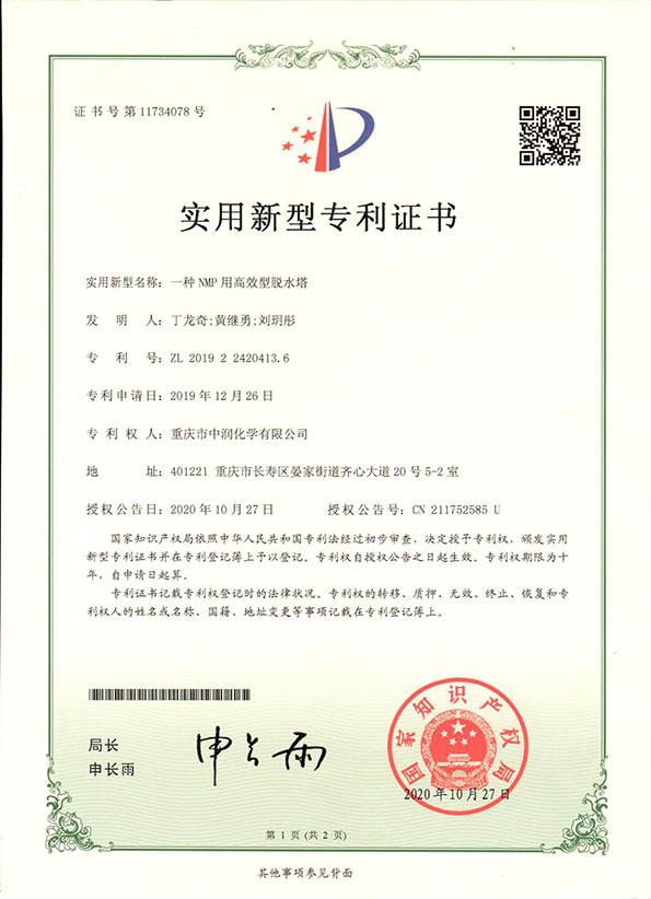 海洋之神首页|(中国)股份有限公司-baidu百科_产品3452