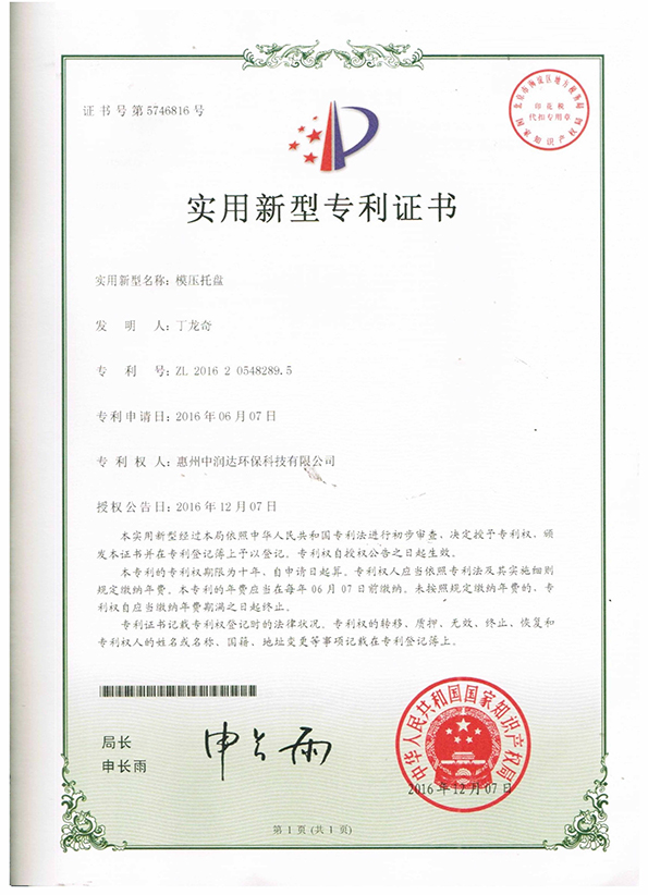 海洋之神首页|(中国)股份有限公司-baidu百科_项目4941