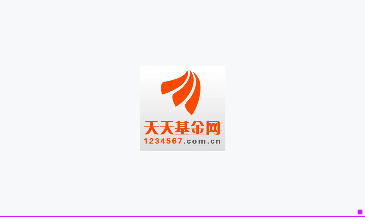 近一年回报超366%!又有绩优主动基金宣布限购 什么信号?
