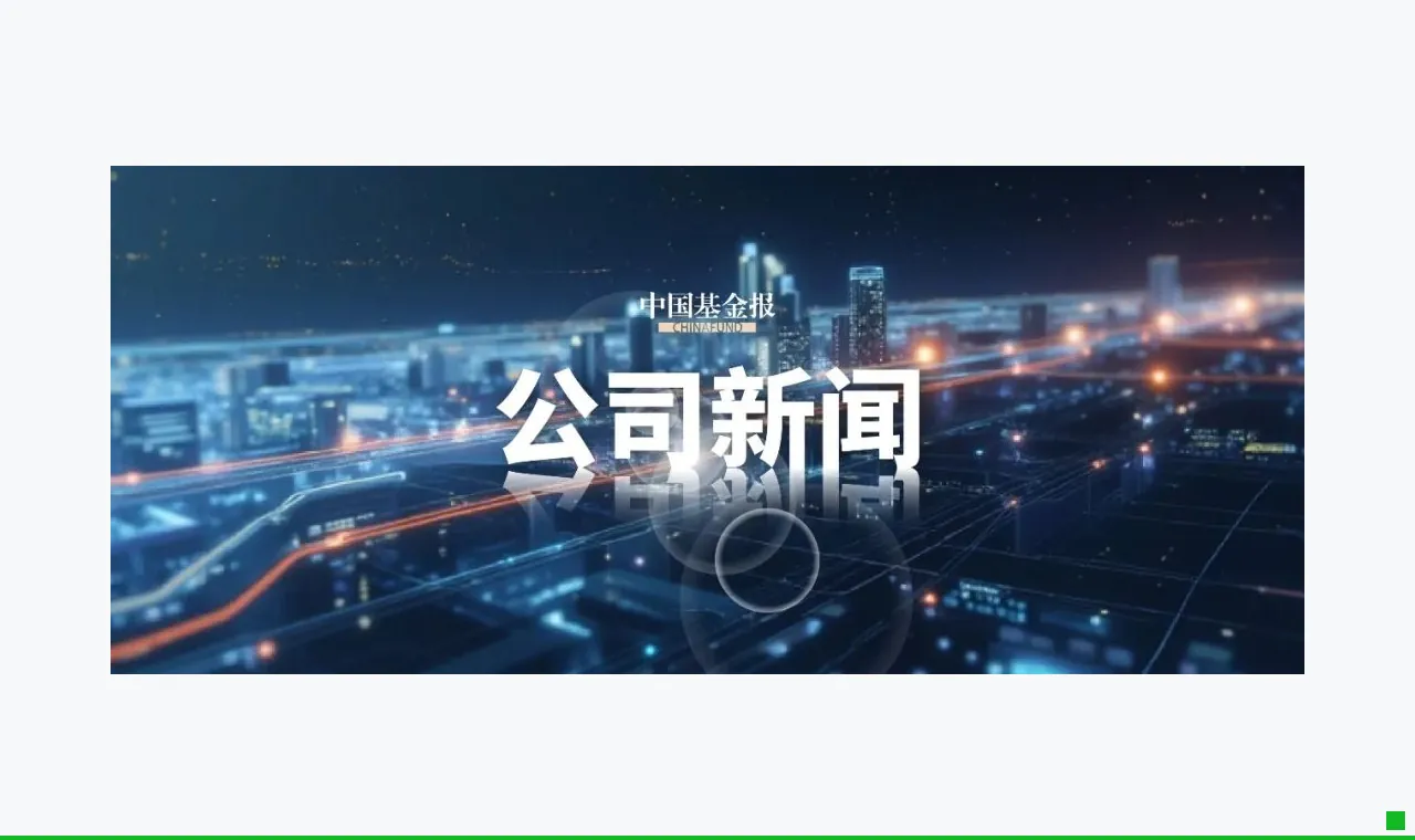 嘉戎技术收购,宁德时代背书